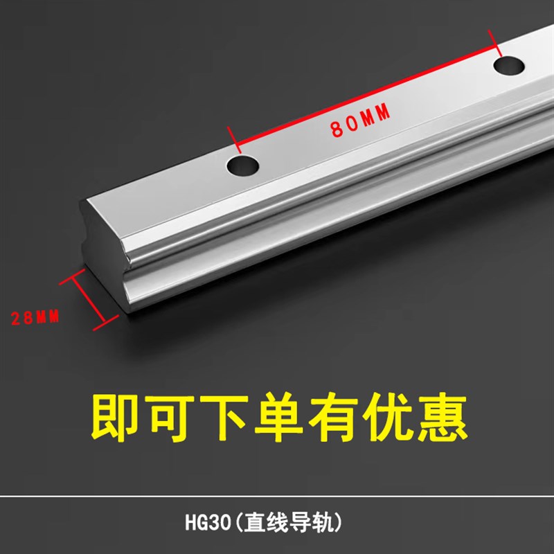 上银直线导轨滑块滑轨线轨方轨HGH/HGW15 20 25 30 35 45 CCA