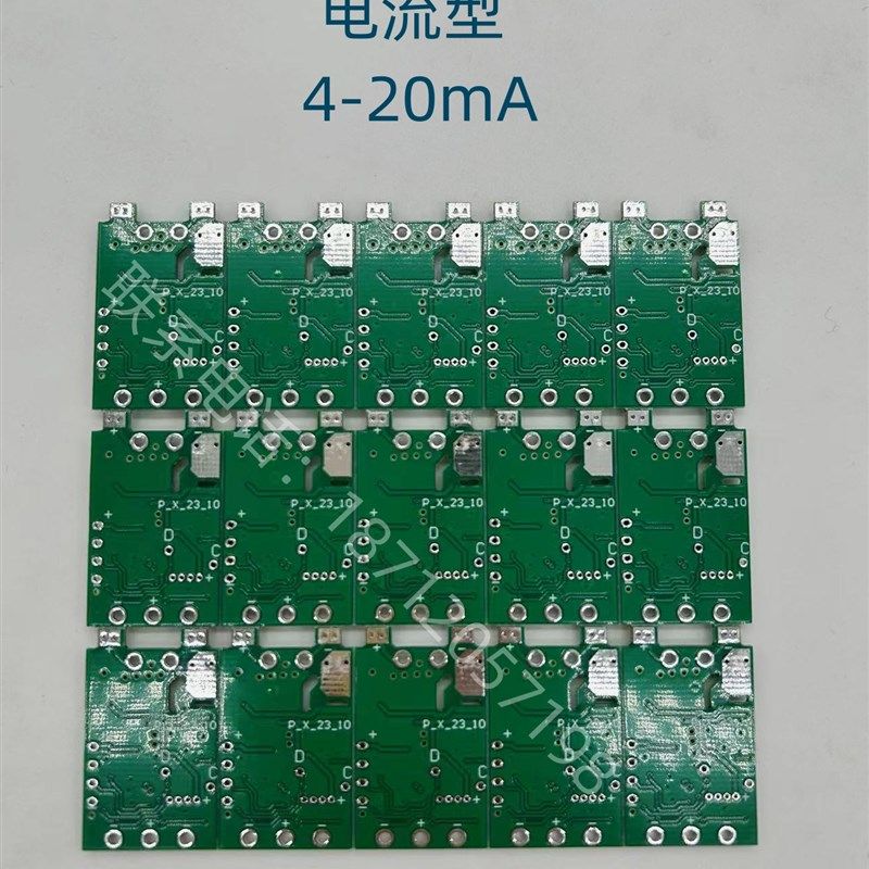 PT100转4-20mA/0-10V电路板高精度温度变送器电路板4854-20mA/10V,个性定制/设计服务/DIY,明信片定制,淘宝优惠券,粉丝福利购,淘宝优惠卷