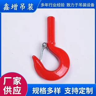 优质国标起重锻造直柄吊钩合金钢碳钢行车吊装工具挂钩直杆吊钩5T