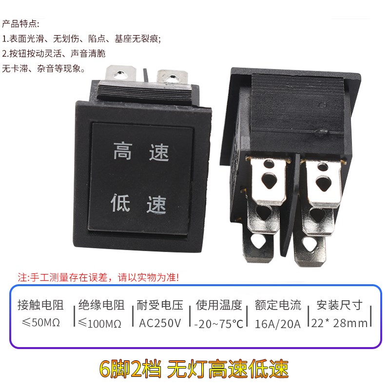 KCD4船形开关翘板船型电源16A/30A红色/220V带灯四4/6脚二三2/3档