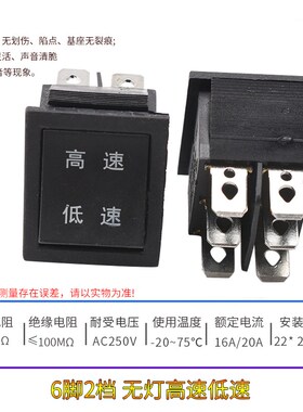 KCD4船形开关翘板船型电源16A/30A红色/220V带灯四4/6脚二三2/3档
