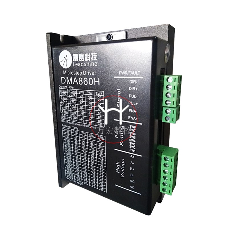 雕刻机雷赛DMA860H驱动器57/86步进电机驱动器 正品雷赛 全新包邮