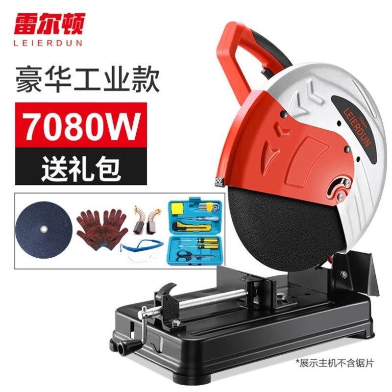 锯木头切割机多角度350型材切割机355大功率钢材机多功能木材切割,个性定制/设计服务/DIY,明信片定制,淘宝优惠券,粉丝福利购,淘宝优惠卷