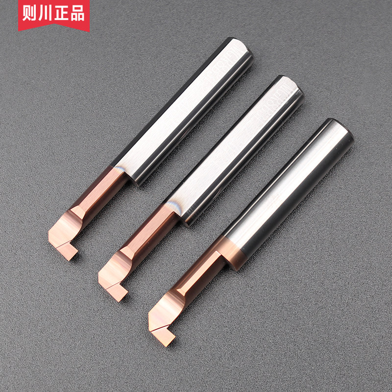 MGR小径内孔切槽刀钨钢镗刀数控车床小孔槽刀合金镗孔车刀切槽刀