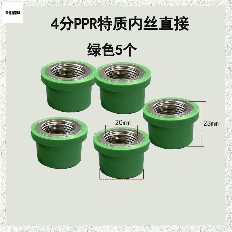 断丝取出器热熔PPR内丝修补4分20内牙修复器水管模头更换嵌件工具,搬运/仓储/物流设备,机械式停车设备（立体停车库）,淘宝优惠券,粉丝福利购,淘宝优惠卷