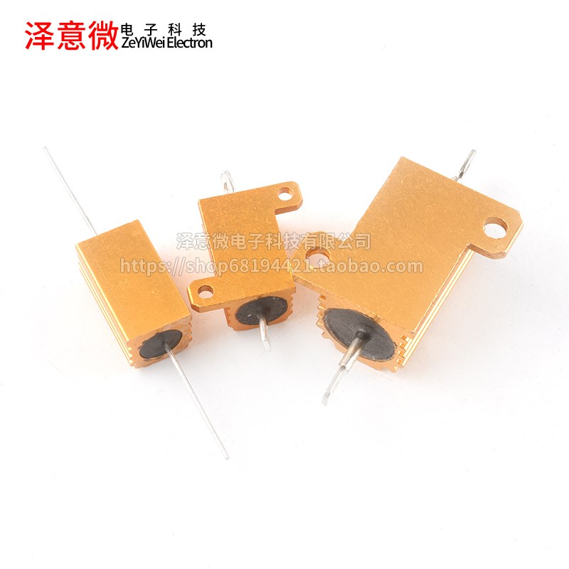 RX24-50W黄金铝壳大功率电阻 0.1/0.5/1/50/100欧1K  散热电阻器