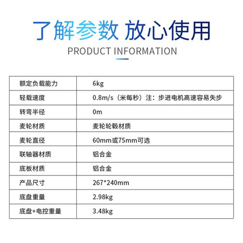 B585 DP2二阶平衡机器人 STM32智能自平衡小车 LQR控制倒立摆装置