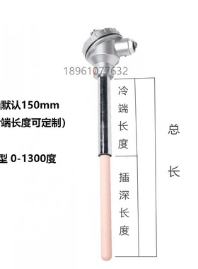 WRN-122/132马弗炉高温炉砖窑耐高温1300度 K型S型刚玉陶瓷热电偶