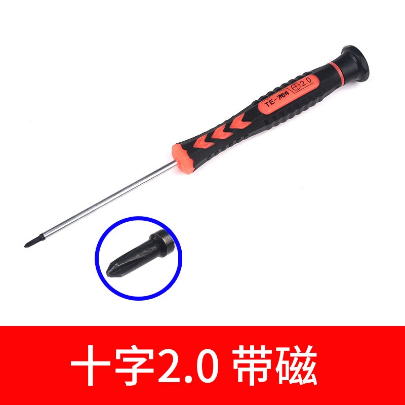 铬钒钢带磁一字十字五星螺丝刀手动省力起子多功能加长精密螺丝刀