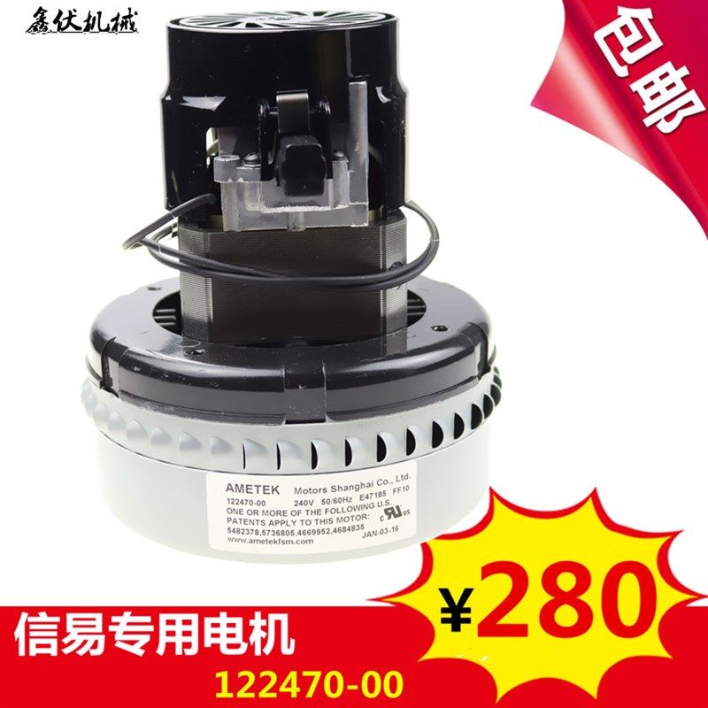 信易专用122470-00 300G真空吸料机700G碳刷式马达上料机进口电机,工业油品/胶粘/化学/实验室用品,实验室漏斗,淘宝优惠券,粉丝福利购,淘宝优惠卷