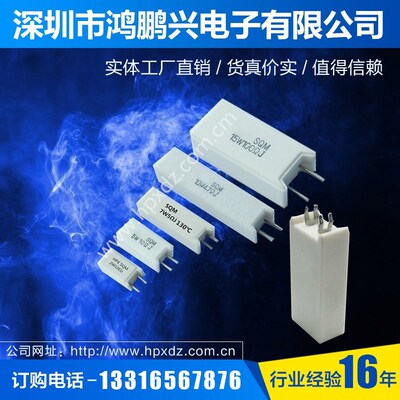 SQM3W5W7W10W15W20W25瓦102050R欧立式直插绕线绕水泥电阻