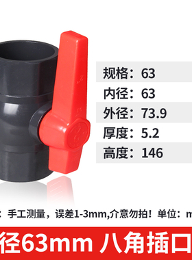 PVC球阀灰色阀门开关阀给水管4分6分1寸塑料F阀门DN20 25 32 40 5