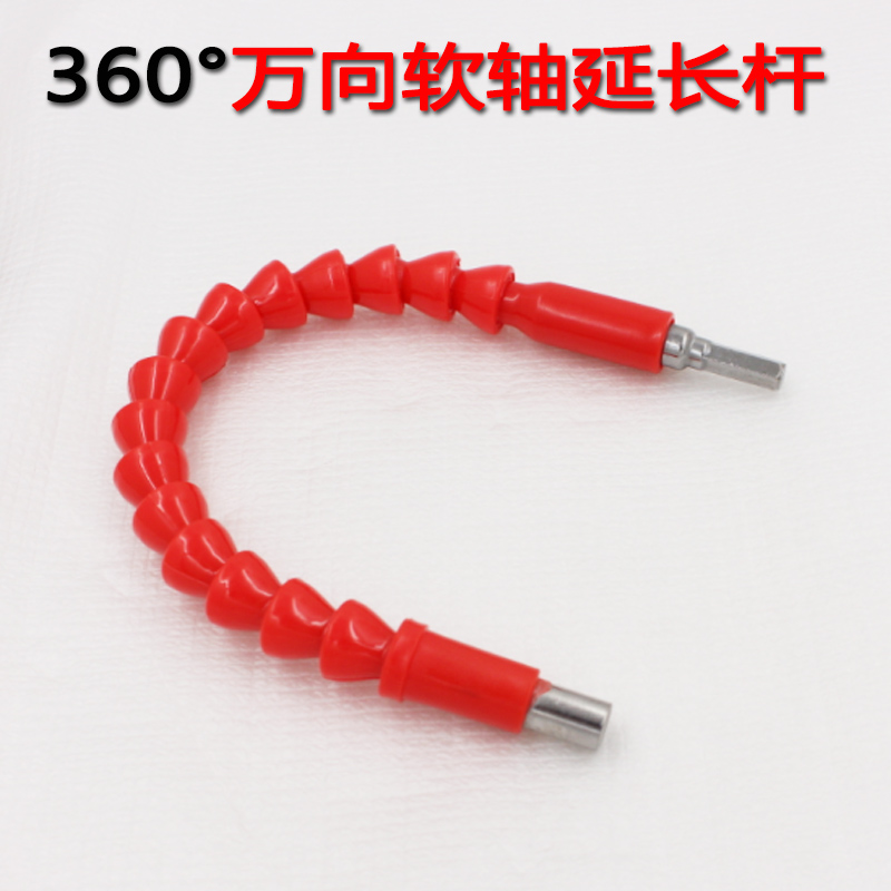 风批批头延长杆 1/4带磁延长杆 6.35mm电批电钻转换杆螺丝刀接头