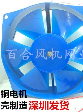 150FZY-200FZY2-D/4-D/7-D 30W/65W AC380V/220V电焊机轴流风机