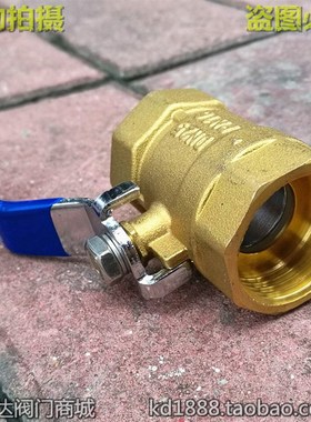 黄铜球阀PN16丝口铜阀门自来水开关x阀气阀4分6分1寸DN15 20 25 4