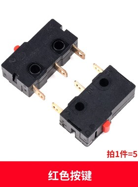 微动开关KW11带轮行程限位开关红色按钮kw8黑三脚KW12长柄/弯柄5A