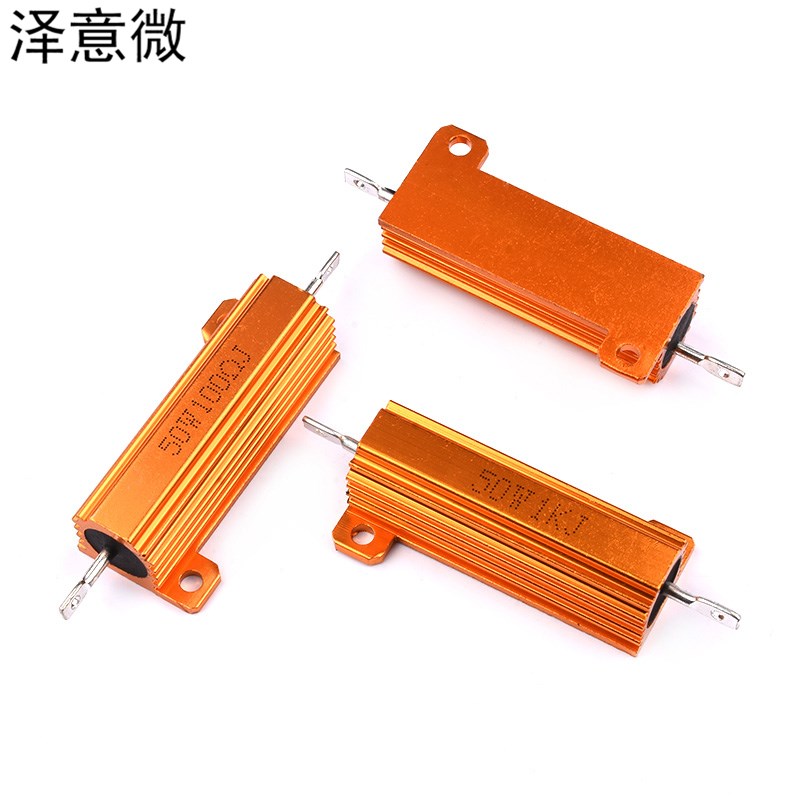 RX24电阻器 50W黄金铝壳金属12/15/20/30/50/100/200/500R J 1k