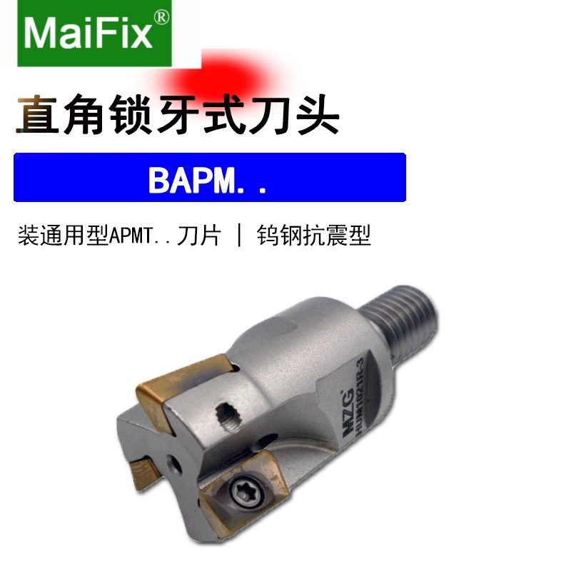 锁牙式刀头BAP3R/4R直角台肩铣刀杆锁牙刀头钨钢抗震刀杆螺纹刀头
