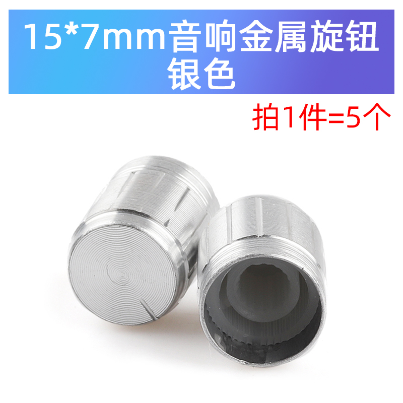 WH138-1 B 5K/10K/20K/50K/100K/250K/500K 带开关调光调速电位器