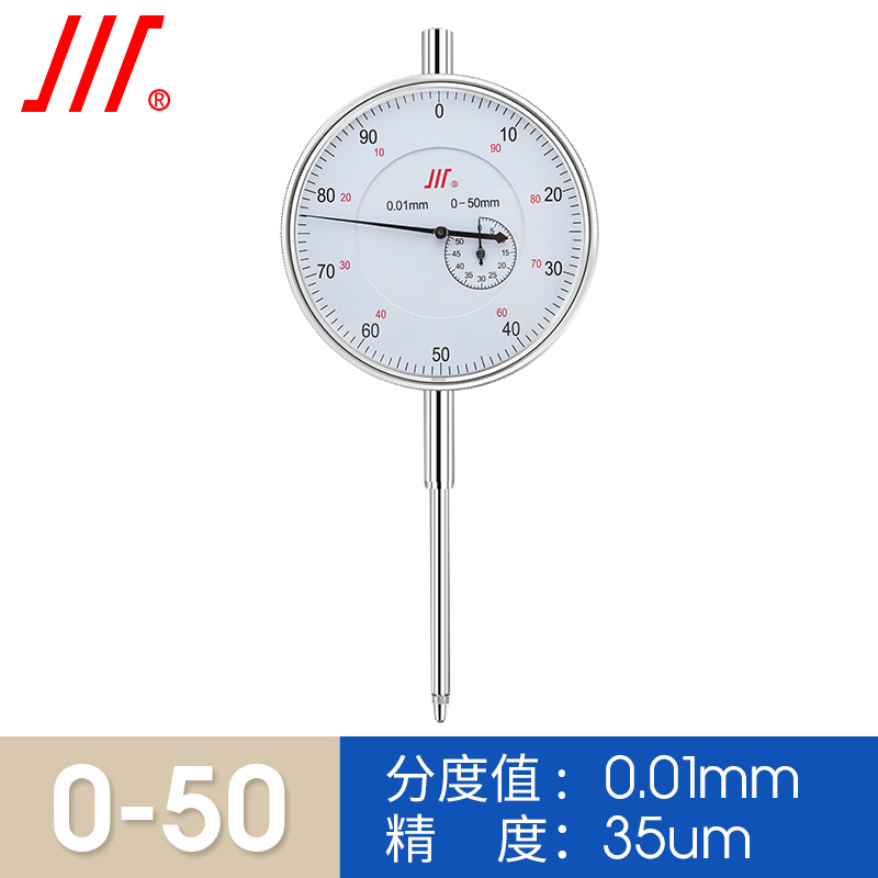 成量百分表0-10mm百分表一套高精度0.01千分指示表头小表盘高度规