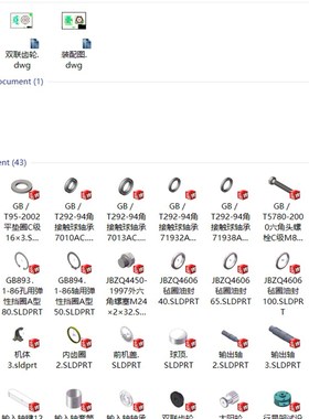 2K-H型NW行星减速机3D图纸sw2014+CAD设计参考减速箱减速器【524