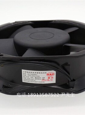 QA17250HBL2轴流风机36W 220V泉州泉风电机有限公司172*150*50