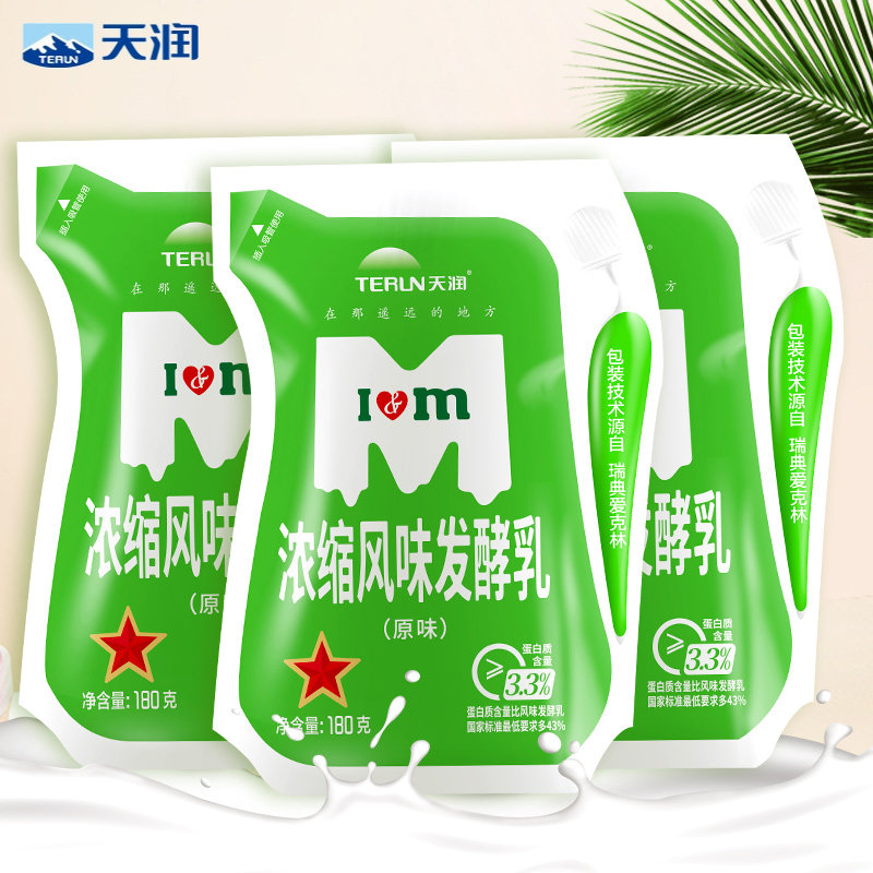 顺丰新疆天润浓缩风味发酵乳原味酸奶全脂180g*12袋装低温酸奶,咖啡/麦片/冲饮,低温酸奶,淘宝优惠券,粉丝福利购,淘宝优惠卷