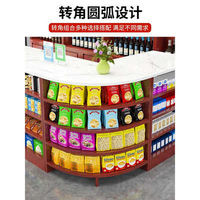 烟柜收银台一体便利店超市专用烟酒柜背柜转角组合吧台烟酒展示柜