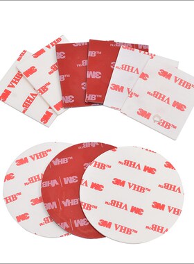 极速新胶贴片超强力双面胶高粘度eDtc车用海绵固定墙支架无痕贴两