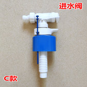 蹲厕进水V排水冲水阀配 水箱蹲便冲水箱暗藏式 极速隐藏暗装 入墙式