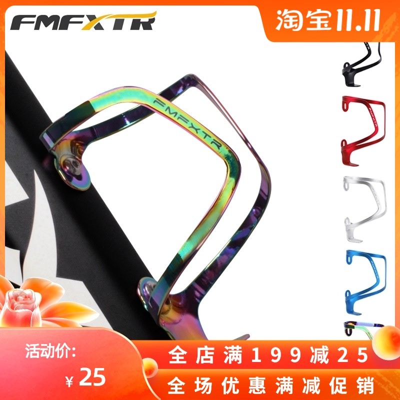 极速自行车水壶架铝合金超轻山地车水G杯架公路车折叠车通用水瓶