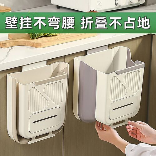 新品厨房免打孔j垃圾桶橱柜门壁挂式家用垃圾篓可折叠卫生间厕所