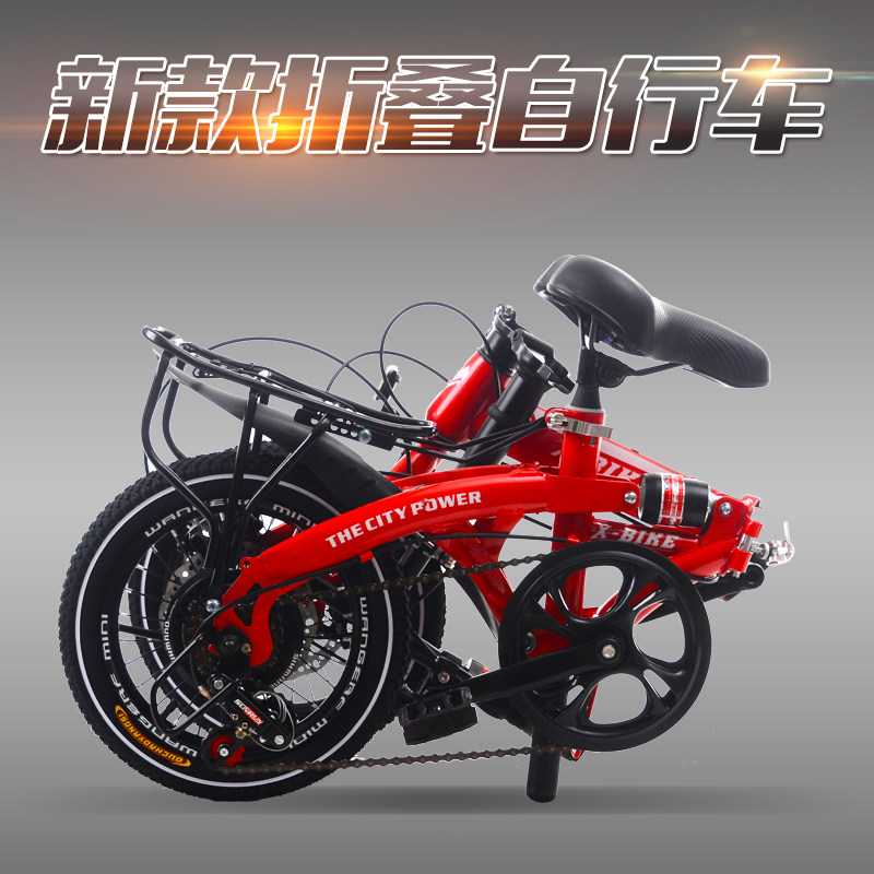 极速迷你14/16寸减震s男女式折叠自行车 变速碟刹成人学生小轮超