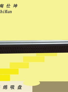 极速80636真空海绵吸盘 机械手配件 带真T空产生器真空吸具