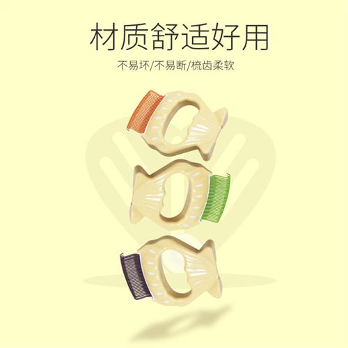 极速猫梳子长毛布偶猫去浮毛神器英短猫短毛宠物幼猫Y用可携式贝