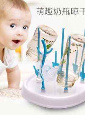 极速Baby bottles water rack yBaby supplies shelf baby bottle