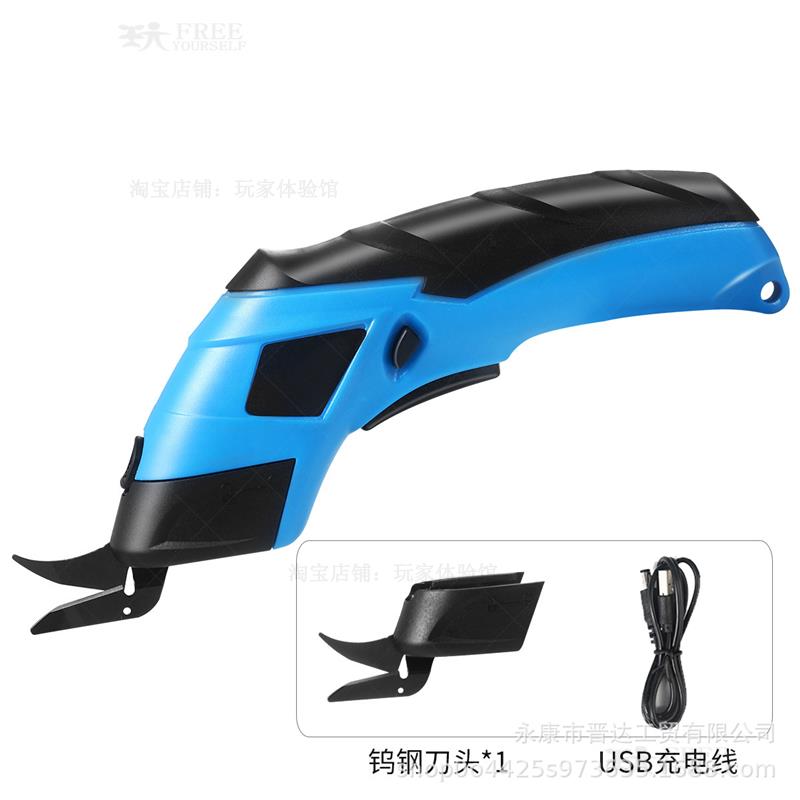 极速裁布神器手持式裁剪服装纸板C地毯皮革布料小型切布机电动电