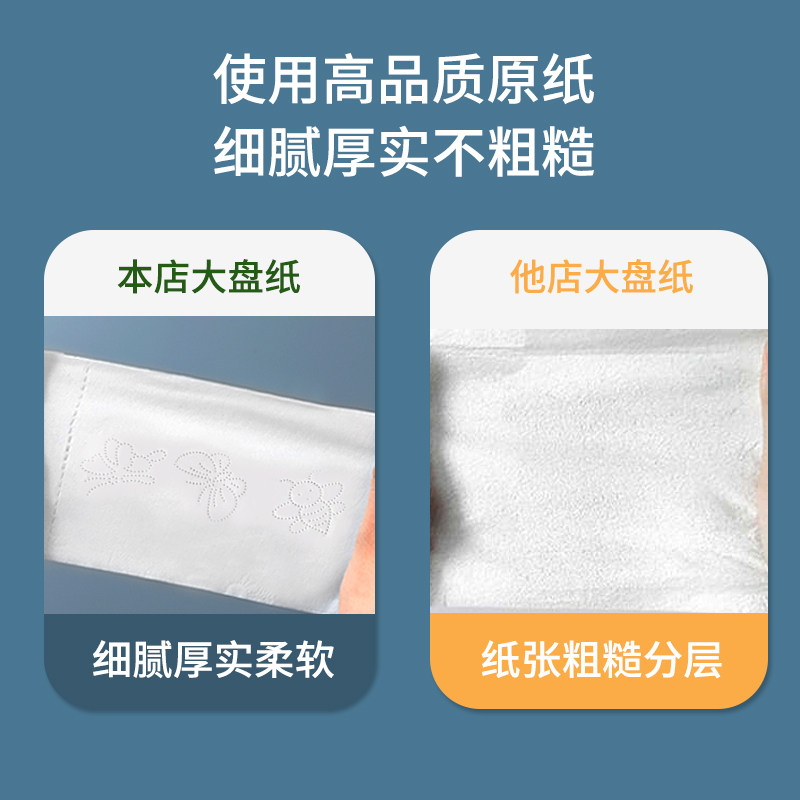 极速大卷纸e卫生纸大盘纸商用酒店专用化妆室厕所卫生纸家用实惠,洗护清洁剂/卫生巾/纸/香薰,大盘卷纸,淘宝优惠券,粉丝福利购,淘宝优惠卷