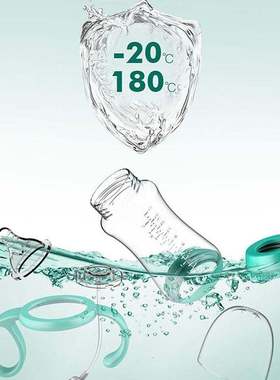 极速10240300ml Baby Borttle with Grip Infant WideCaliber Bab