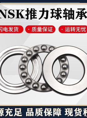 极速平面推力球轴承53419 53420 53422C 53424 53426 53428 53430