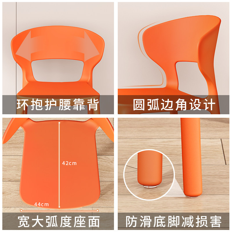 新品餐桌家用椅子塑料加厚ins风餐椅简约现代凳子U靠背欧式极简牛