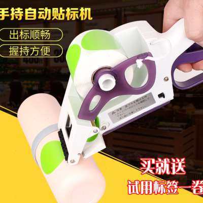 极速新品手动小型快速手持打刻机车标贴I机手动车标贴M机不干胶自,包装,不干胶标签,淘宝优惠券,粉丝福利购,淘宝优惠卷