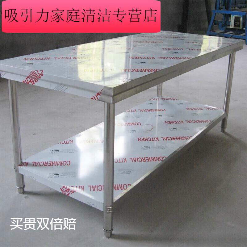 极速不锈钢工作i台操作台厨房台子实验室工作桌打荷台包装台面剁