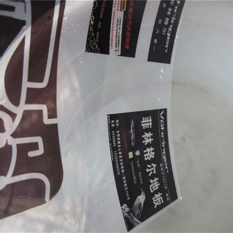 极速0.43*30m喷墨打印防水菲林胶片 乳白防水制版胶X片,防水印花