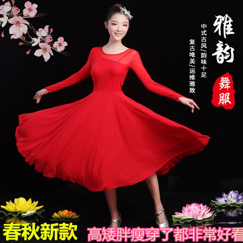 速发广场舞服装新款套装秋装裙子连衣裙女春秋2025秋款现代舞蹈演