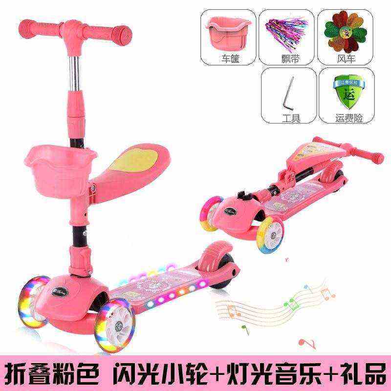 极速厂家a。儿童滑板车滑车多功能平板中大童滑轮幼儿童坐骑Q平衡