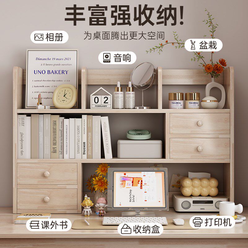 新品实木桌c面书架桌上置物架家用多层飘窗小书柜工位收纳储物架