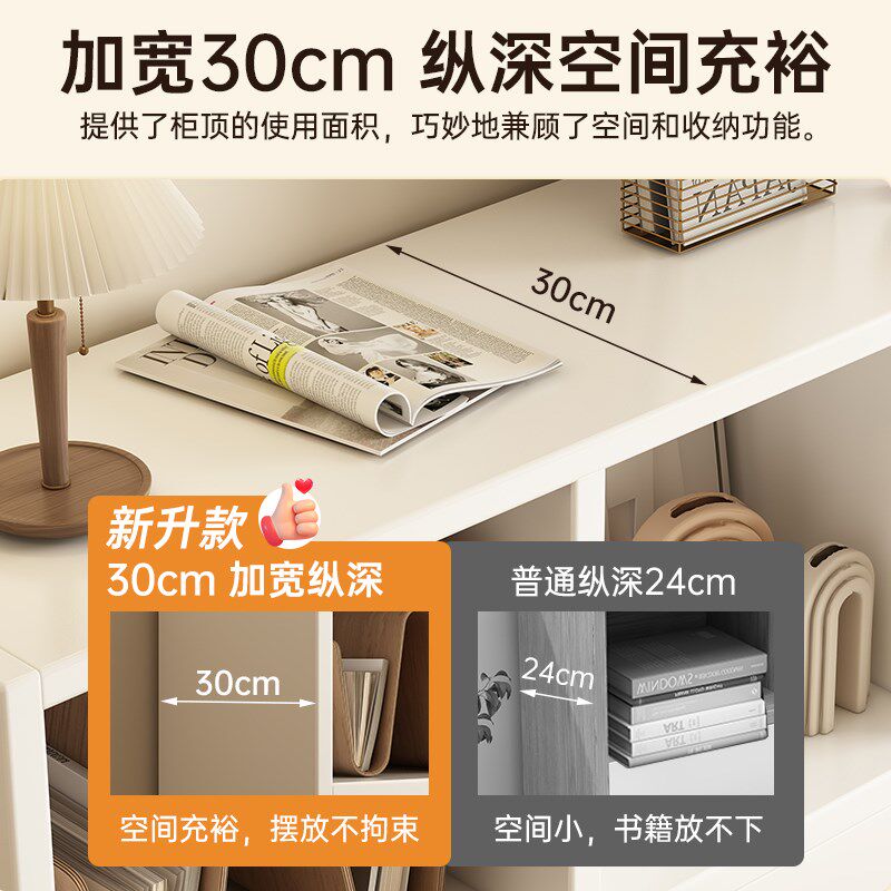 新品书柜防尘柜子储物柜一体置物A柜收纳矮柜墙边柜飘窗书架落地