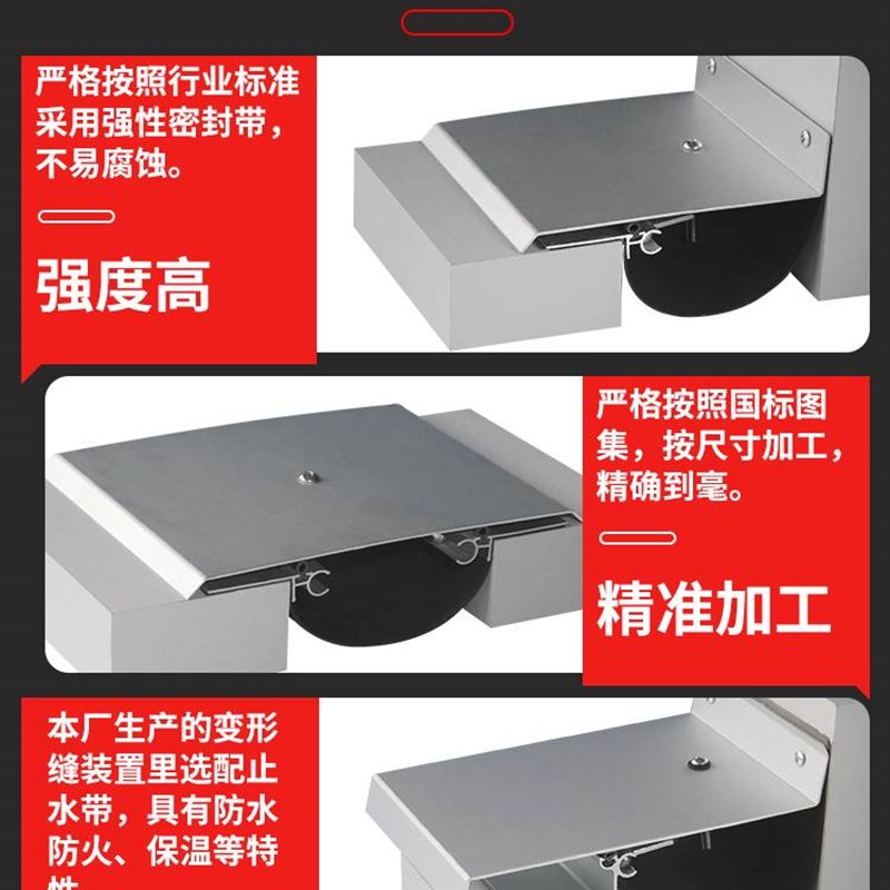 极速建筑变形缝楼地面q屋面伸缩缝内外墙伸缩缝盖板不锈钢铝合金