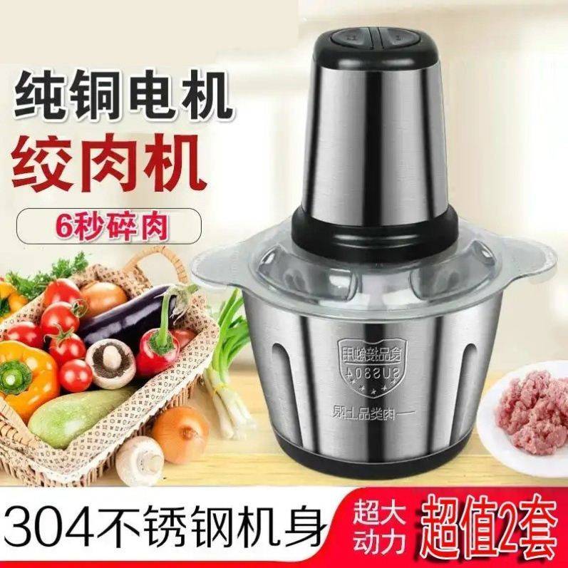极速绞馅机绞肉机电动胶较多功能搅碎菜器缴馅家R用家庭迷你小型